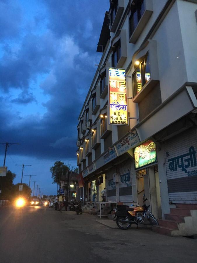 Hotel Sairaj Palace Shirpur Exterior foto